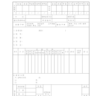 교육훈련보고서